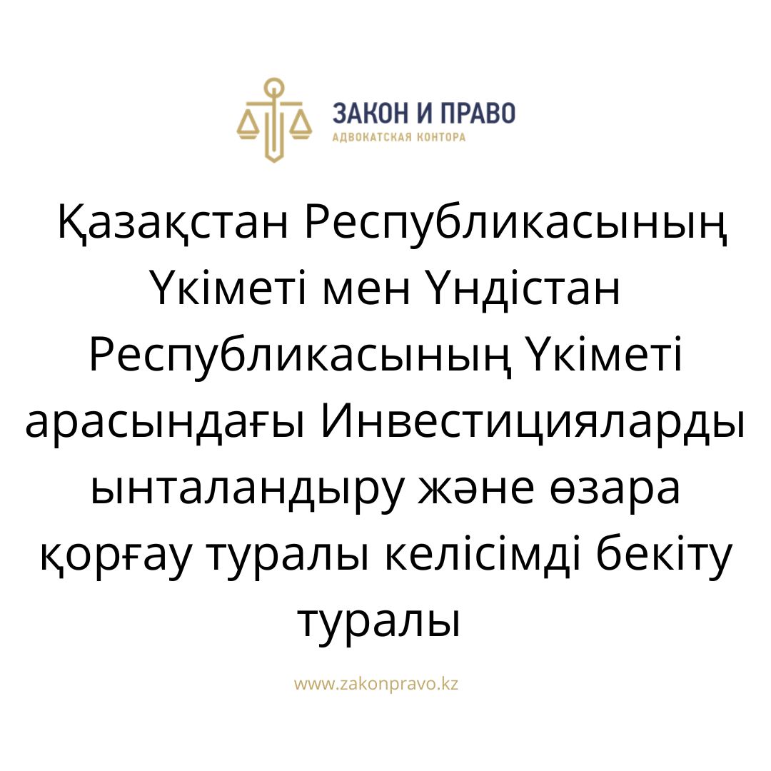 АMANAT партиясы және Заң және Құқық адвокаттық кеңсесінің серіктестігі аясында елге тегін заң көмегі көрсетілді